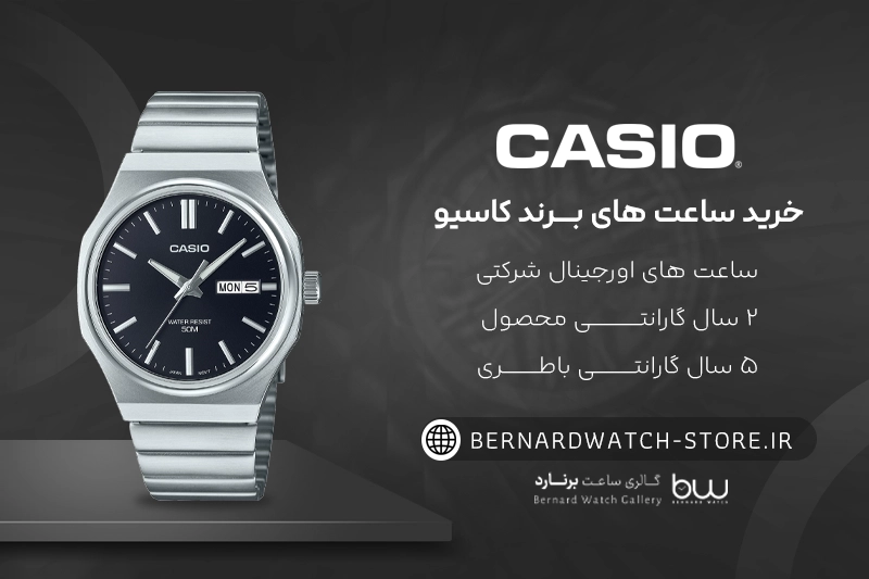 خرید ساعت کاسیو