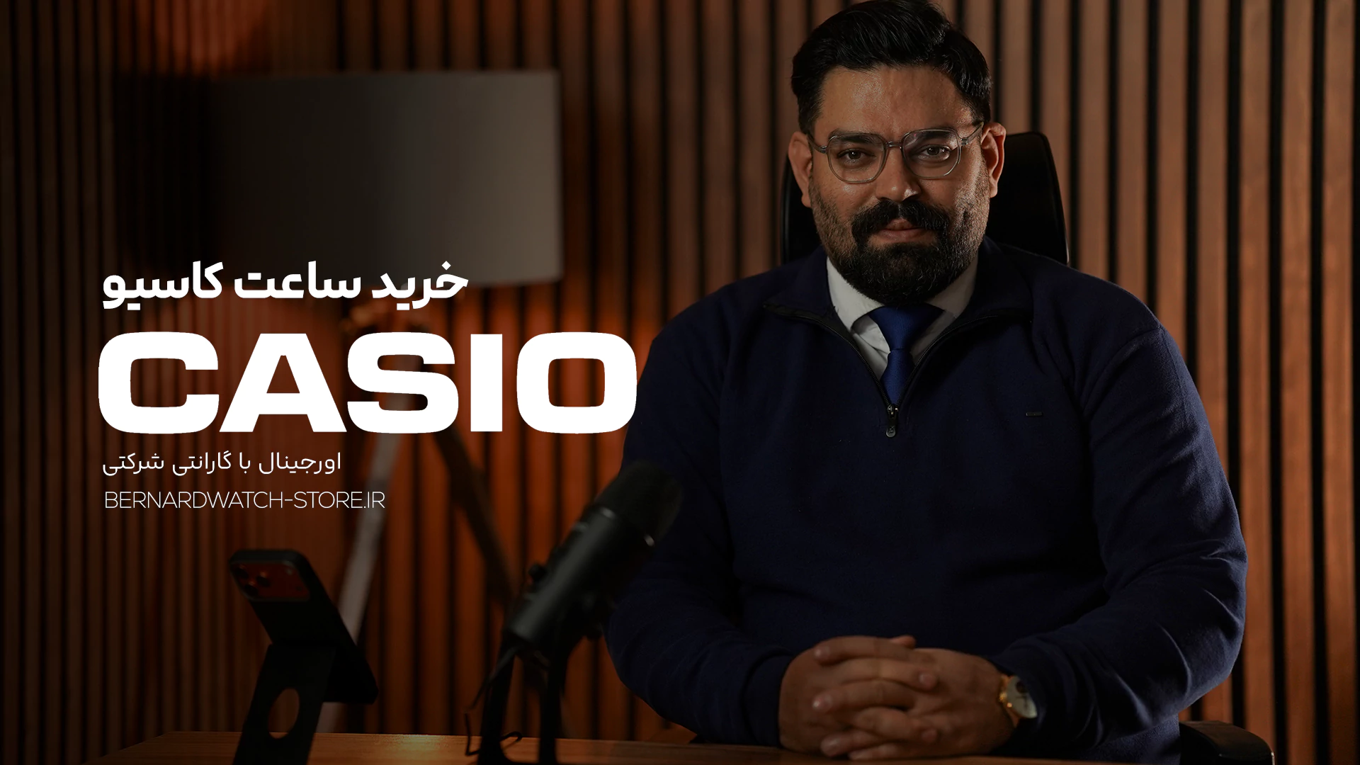 پخش ویدیوی معرفی ساعت کاسیو